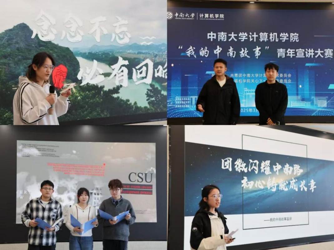 微信图片_20250322163127